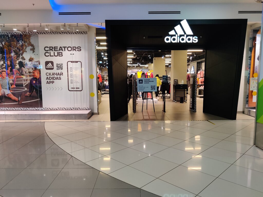 Adidas | Москва, ул. Мичуринский Проспект, Олимпийская Деревня, 3, корп. 1, Москва