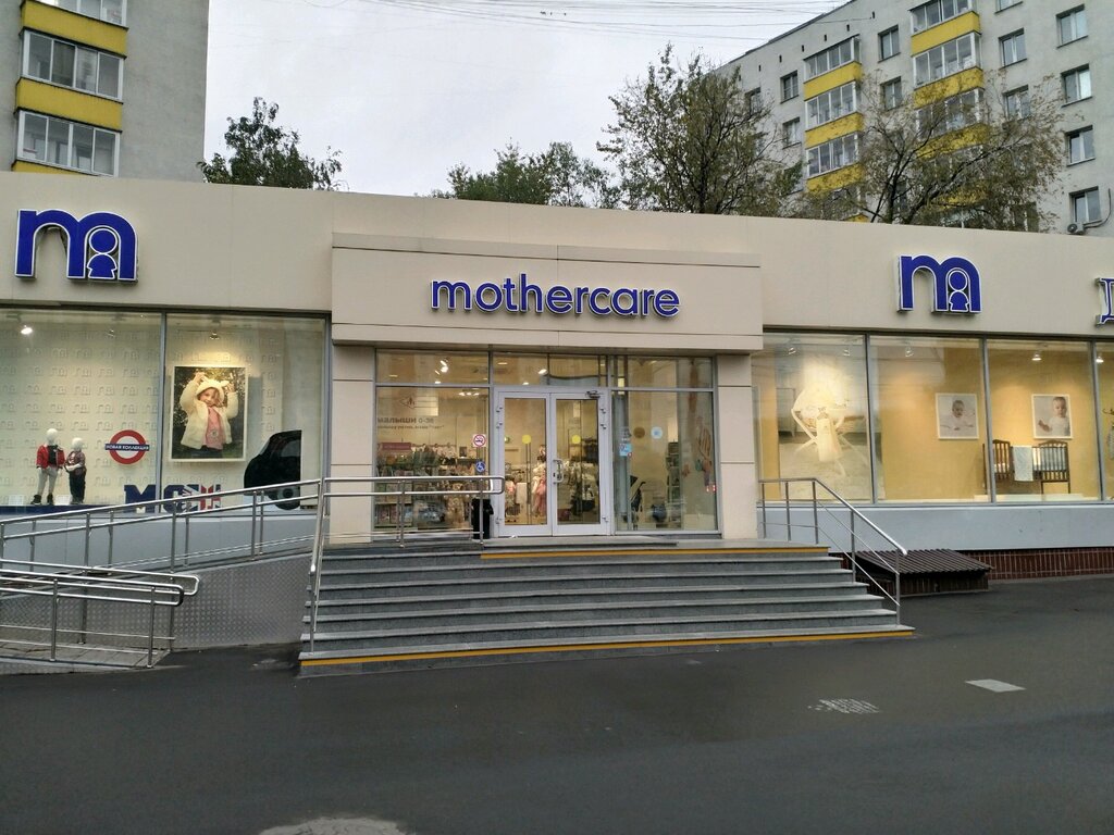 Mothercare | Москва, Волгоградский просп., 3-5с2, Москва