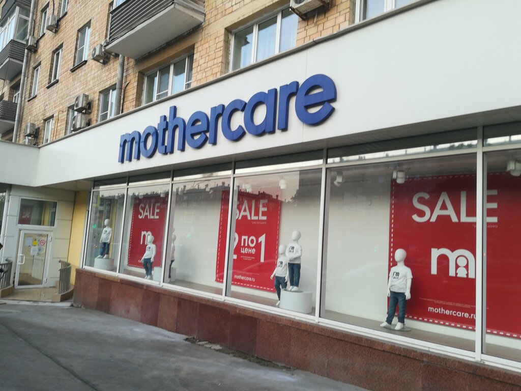 Mothercare | Москва, Ленинский просп., 83, Москва