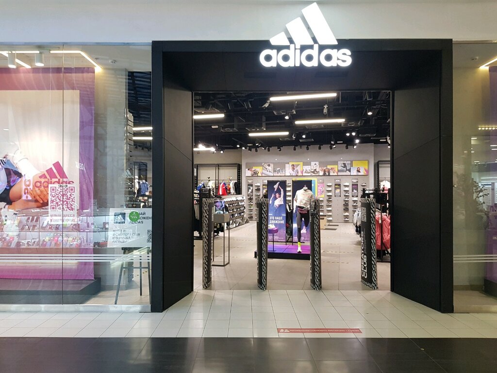 Adidas | Москва, ул. Вавилова, 3, Москва